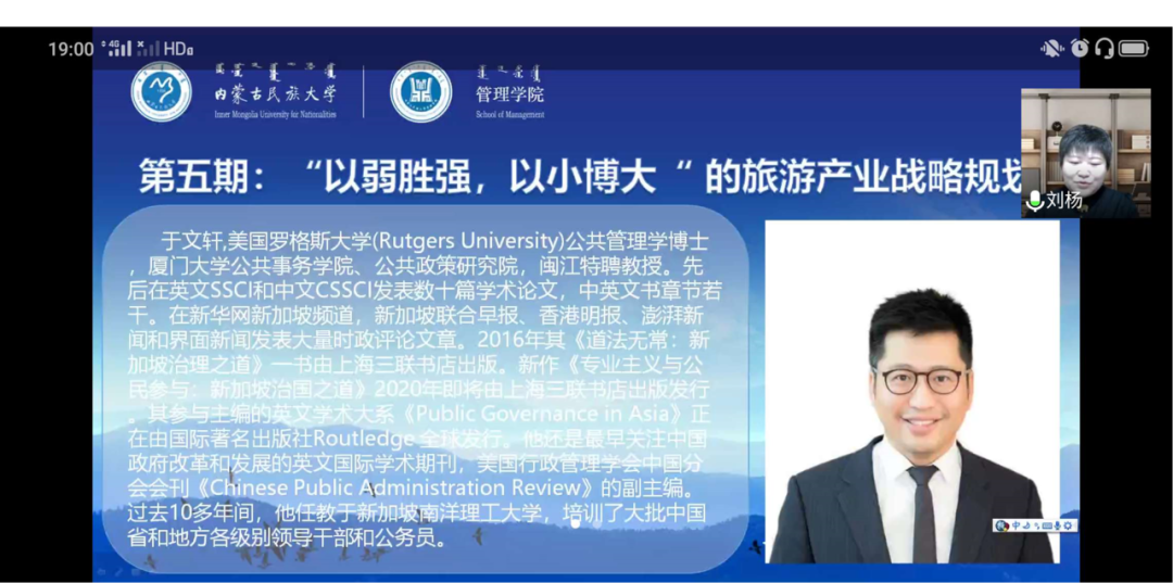 第五讲.png
