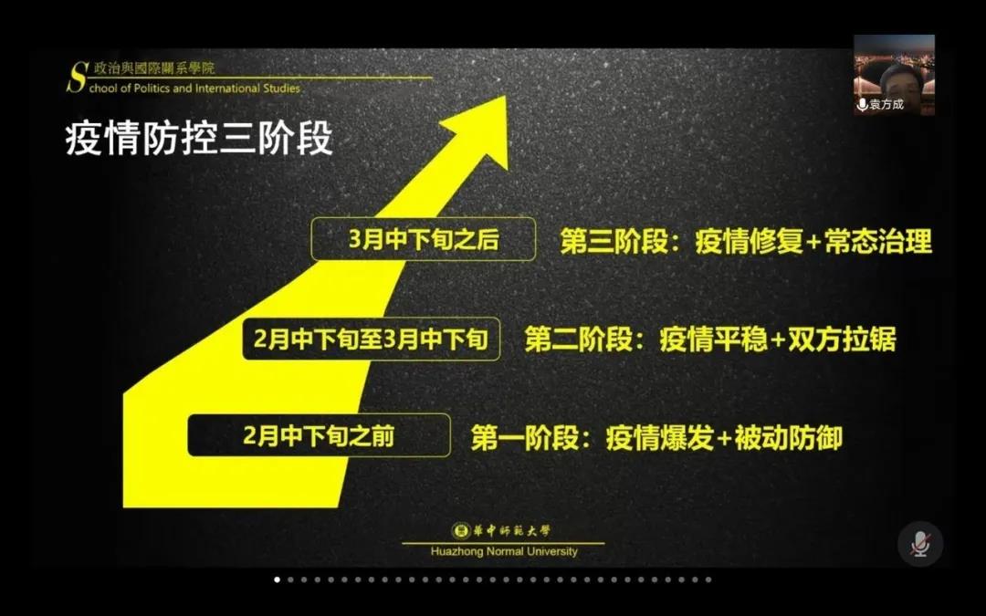 第四讲2.jpg
