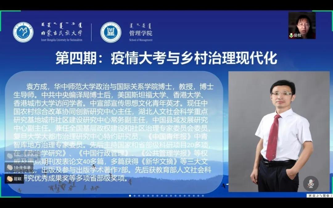 第四讲.jpg