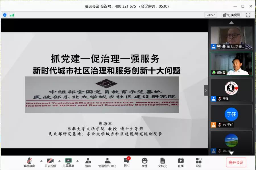 第六讲.jpg