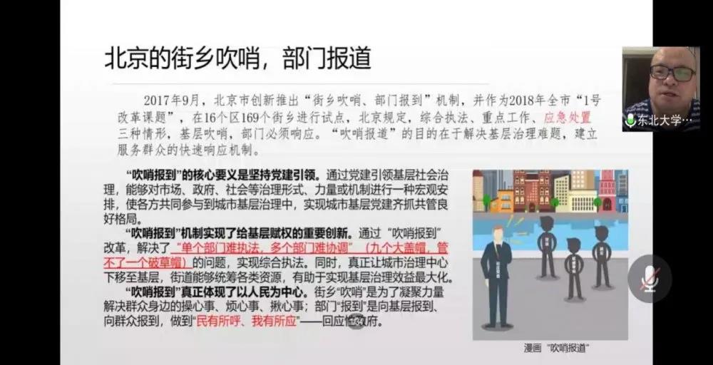 第六讲2.jpg