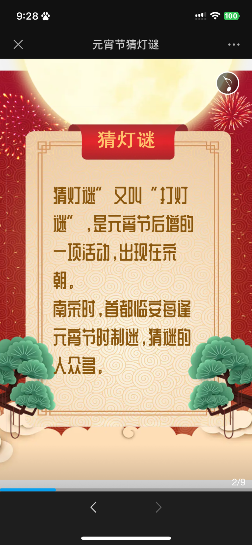 微信图片_20230220073334.png