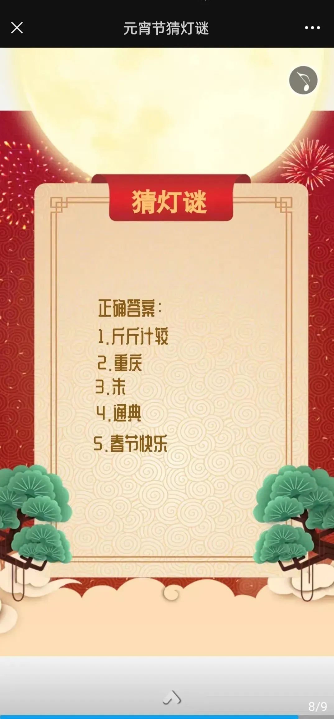微信图片_20230220074007.jpg