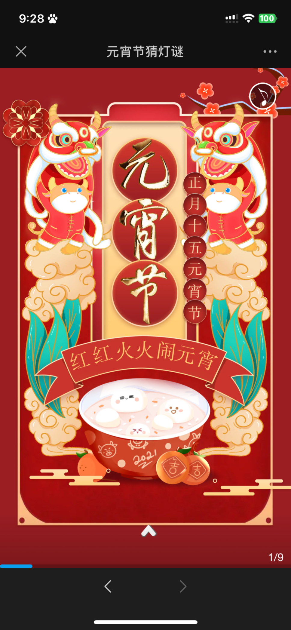 微信图片_20230220073150.png
