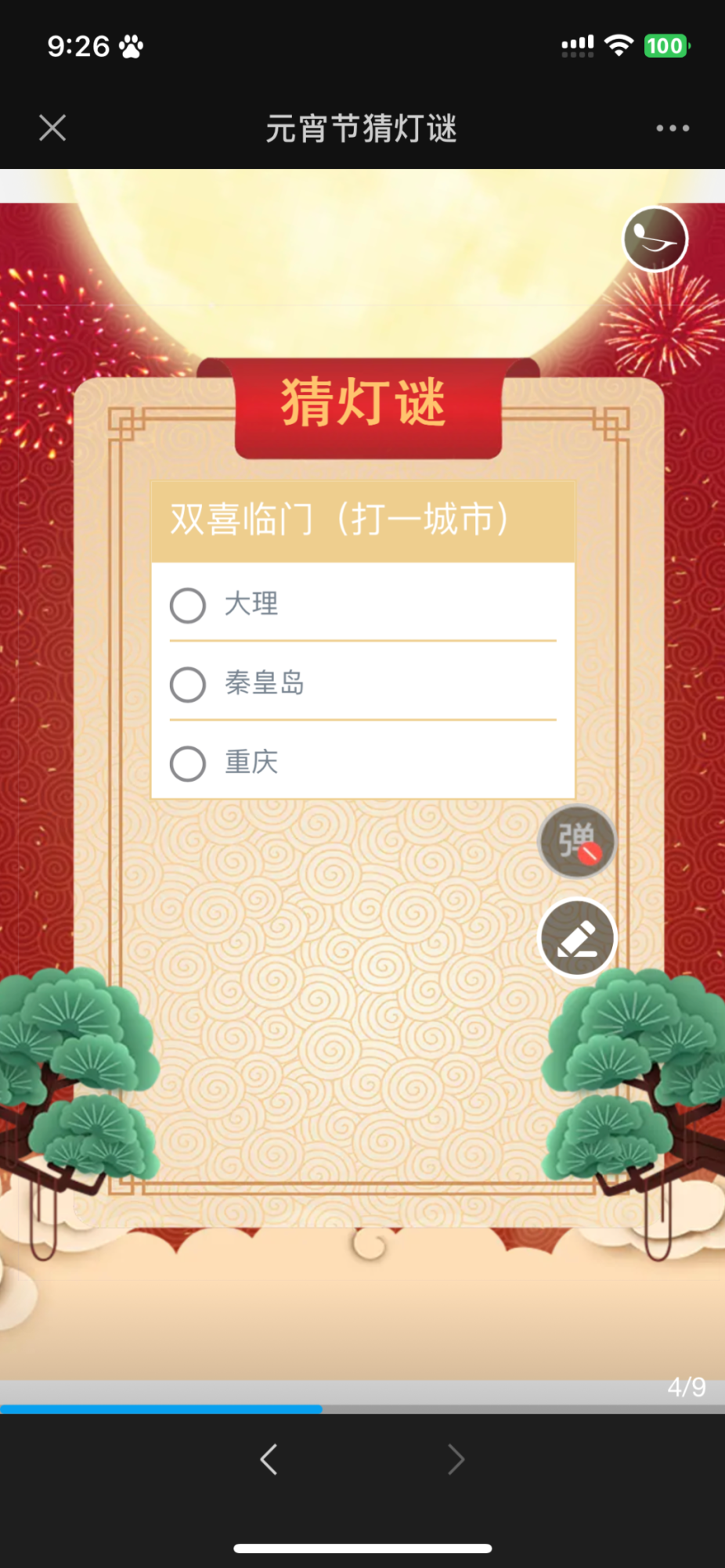 微信图片_20230220073744.png