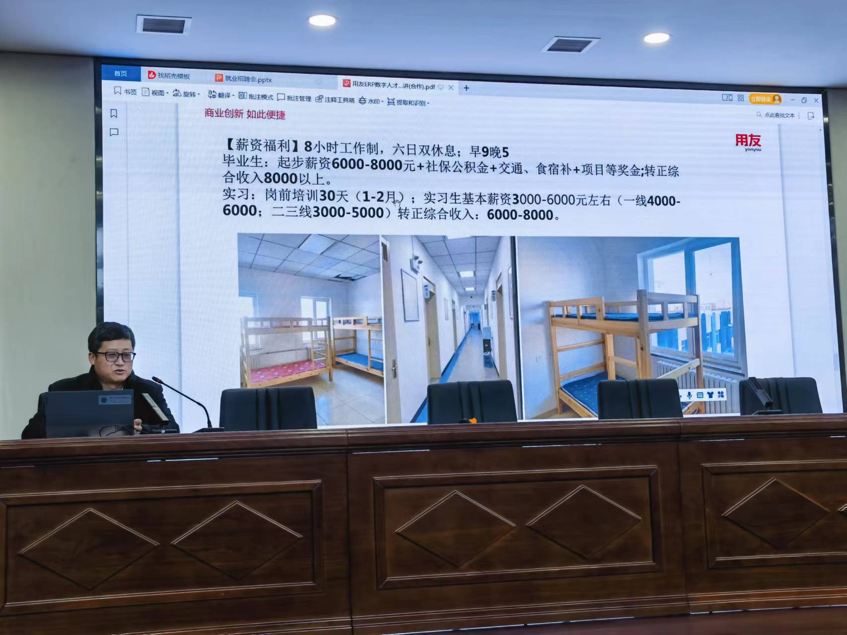 微信图片_20230317215105.jpg