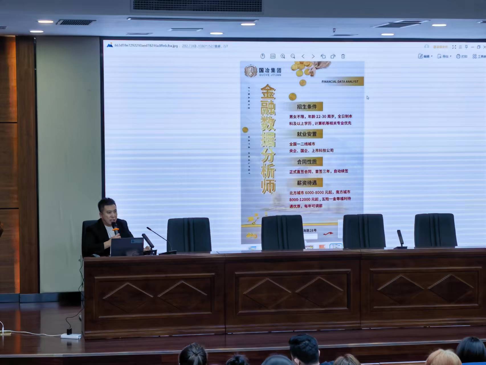 微信图片_20230317215258.jpg