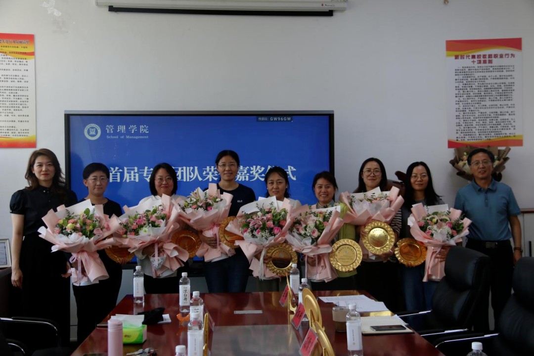 为各专业及其教师团队颁发纪念奖牌6.jpg