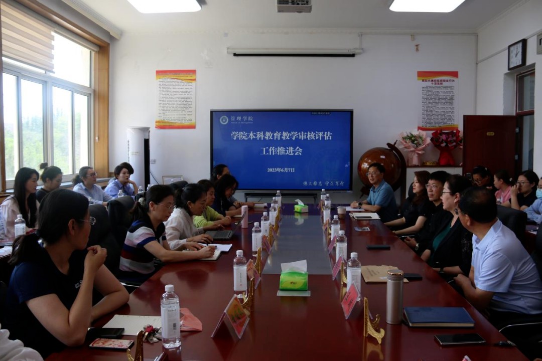 会议现场1.jpg