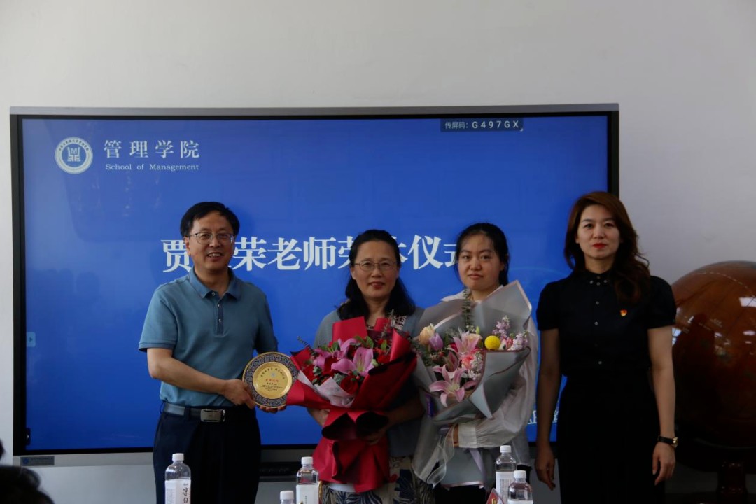 为贾俊荣老师颁发荣休纪念奖牌4.jpg