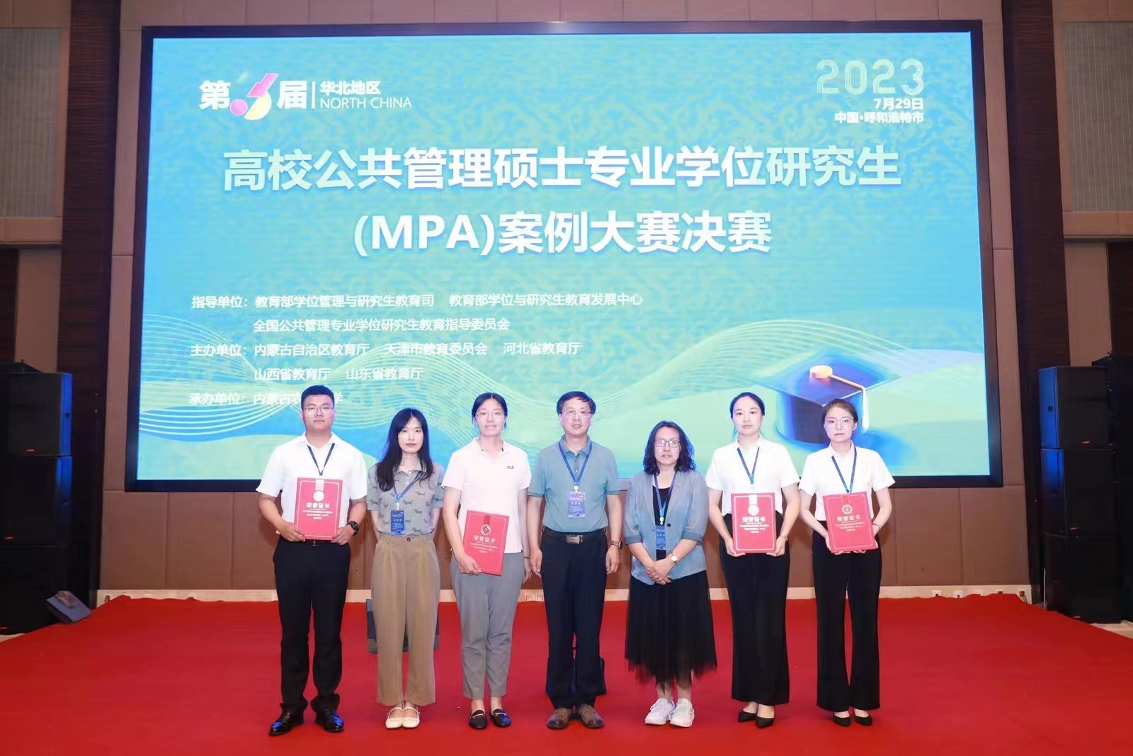 微信图片_20230731082852.jpg