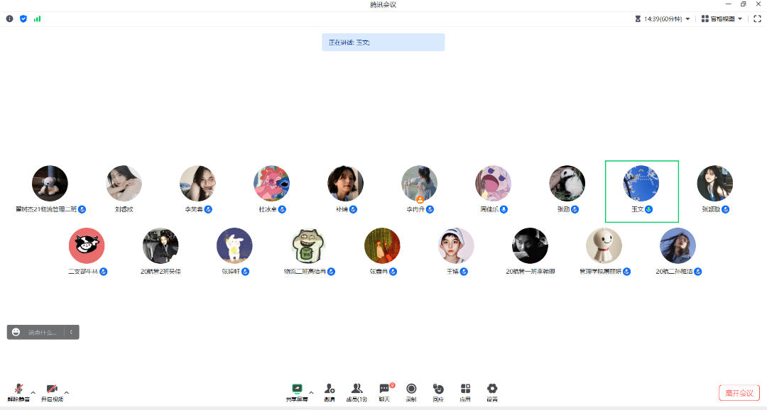 微信图片_20230917161249.png 微信图片_20230917161249.png