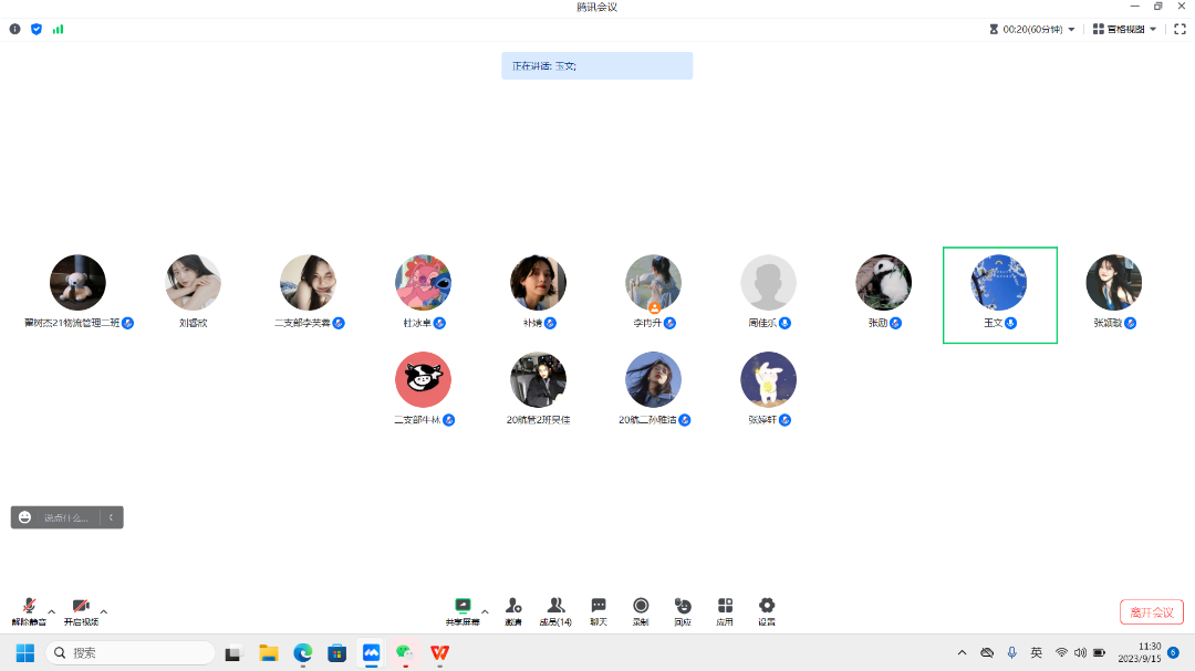 微信图片_20230917161239.png 微信图片_20230917161239.png