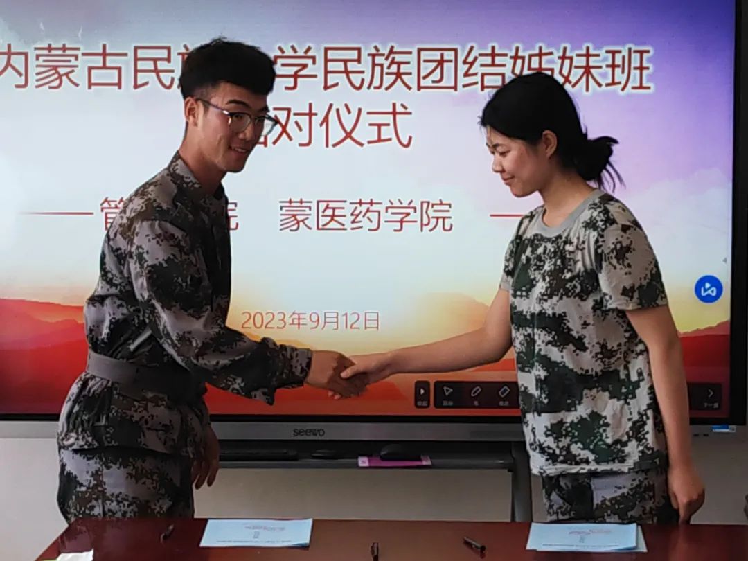 微信图片_20230917153244.jpg