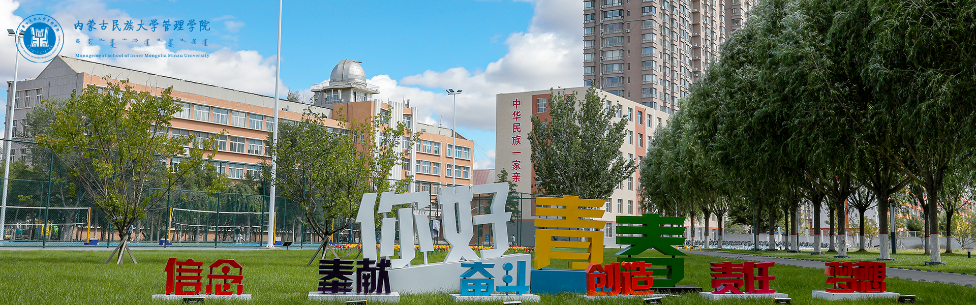 图片5（图片尺寸：高480，宽度大于1000） 