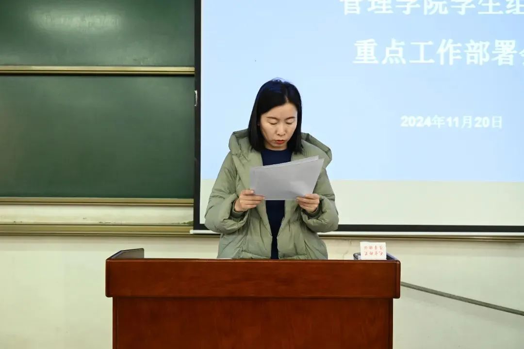 微信图片_20241122194714.jpg