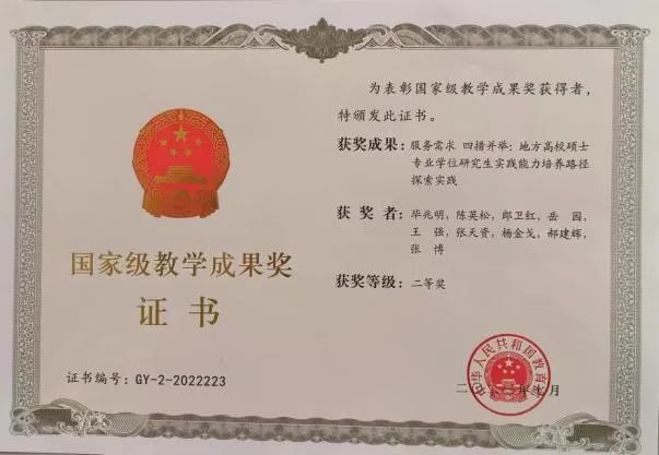微信图片_20241116203300.jpg 微信图片_20241116203300.jpg