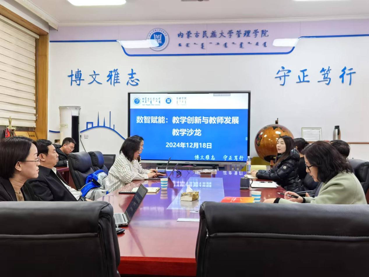 微信图片_20241218203357