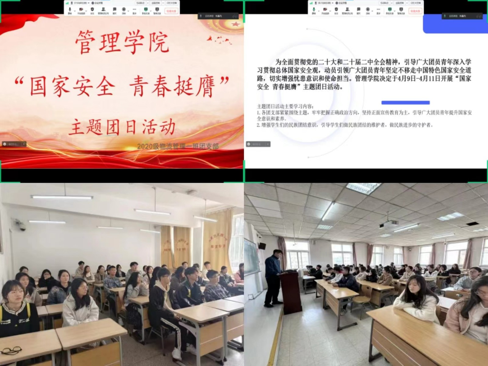微信图片_20240414230123.jpg