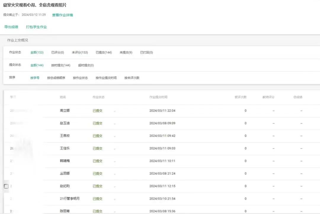 微信图片_20240409232402.jpg