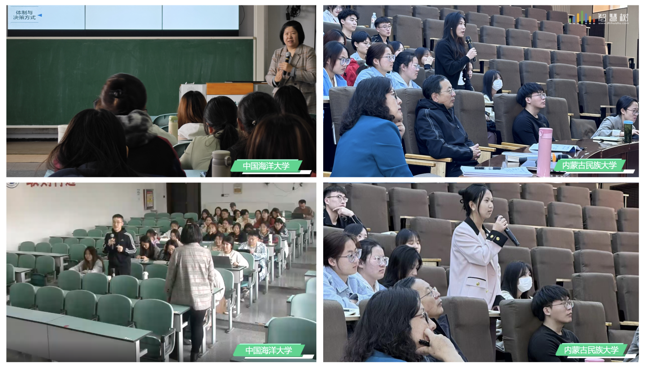 学生互动交流