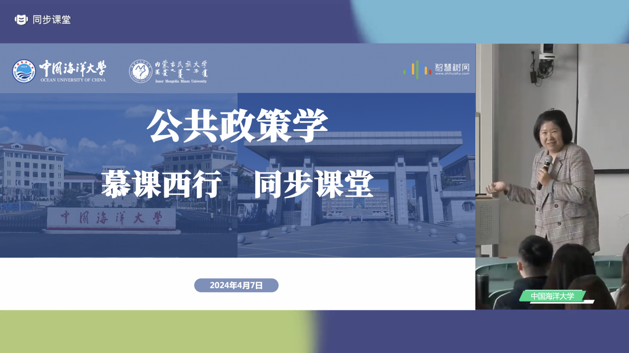 许阳老师线上同步课堂