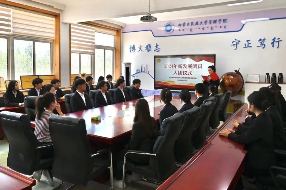 微信图片_20240710185238.jpg
