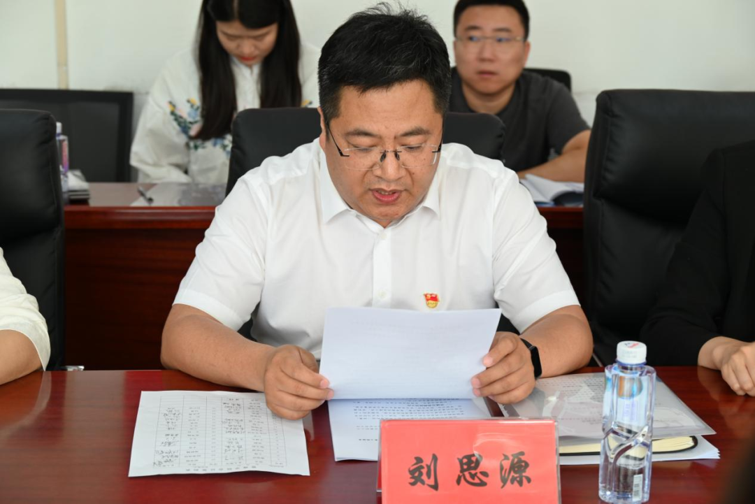 微信图片_20240710223337.png