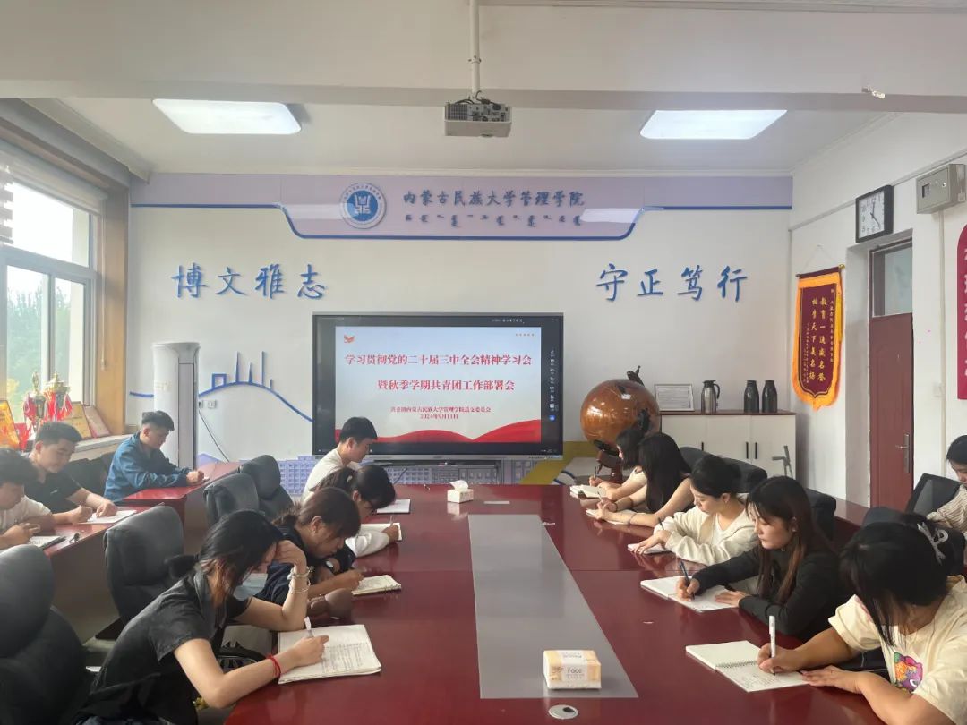 微信图片_20240918220627.jpg