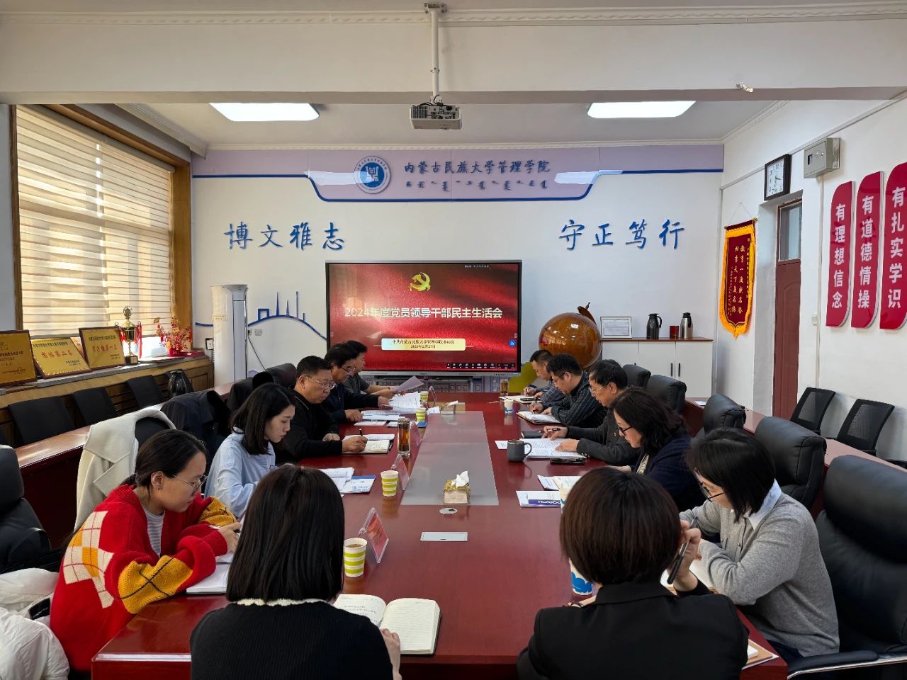 微信图片_20250304120133.jpg