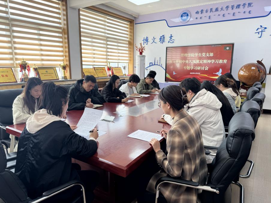 微信图片_20250429231948.png