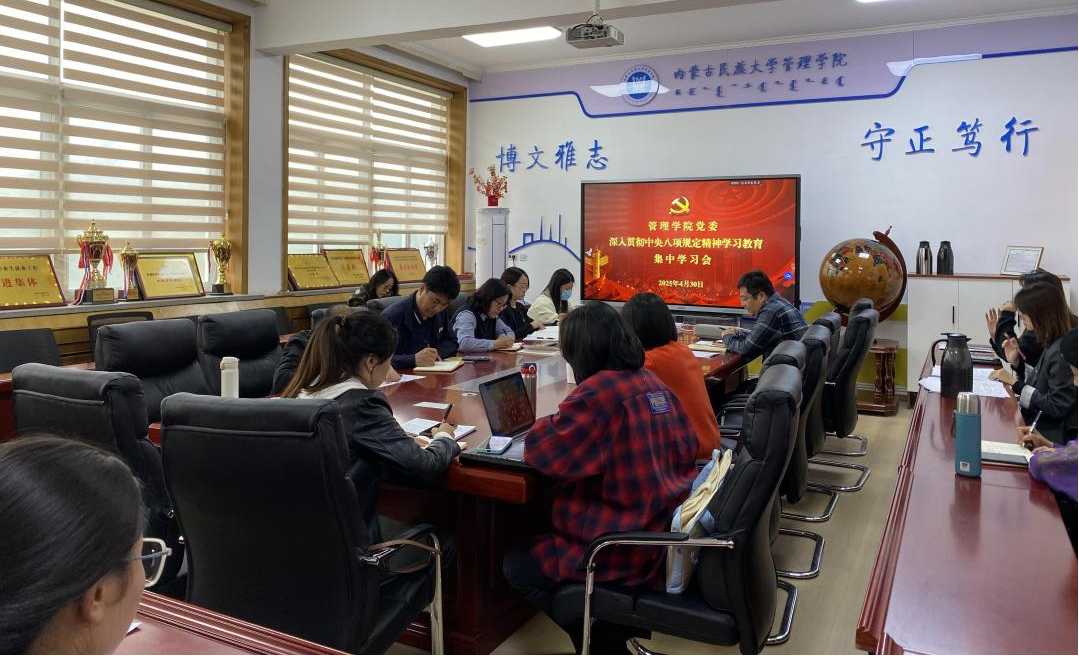 微信图片_20250506090130.png