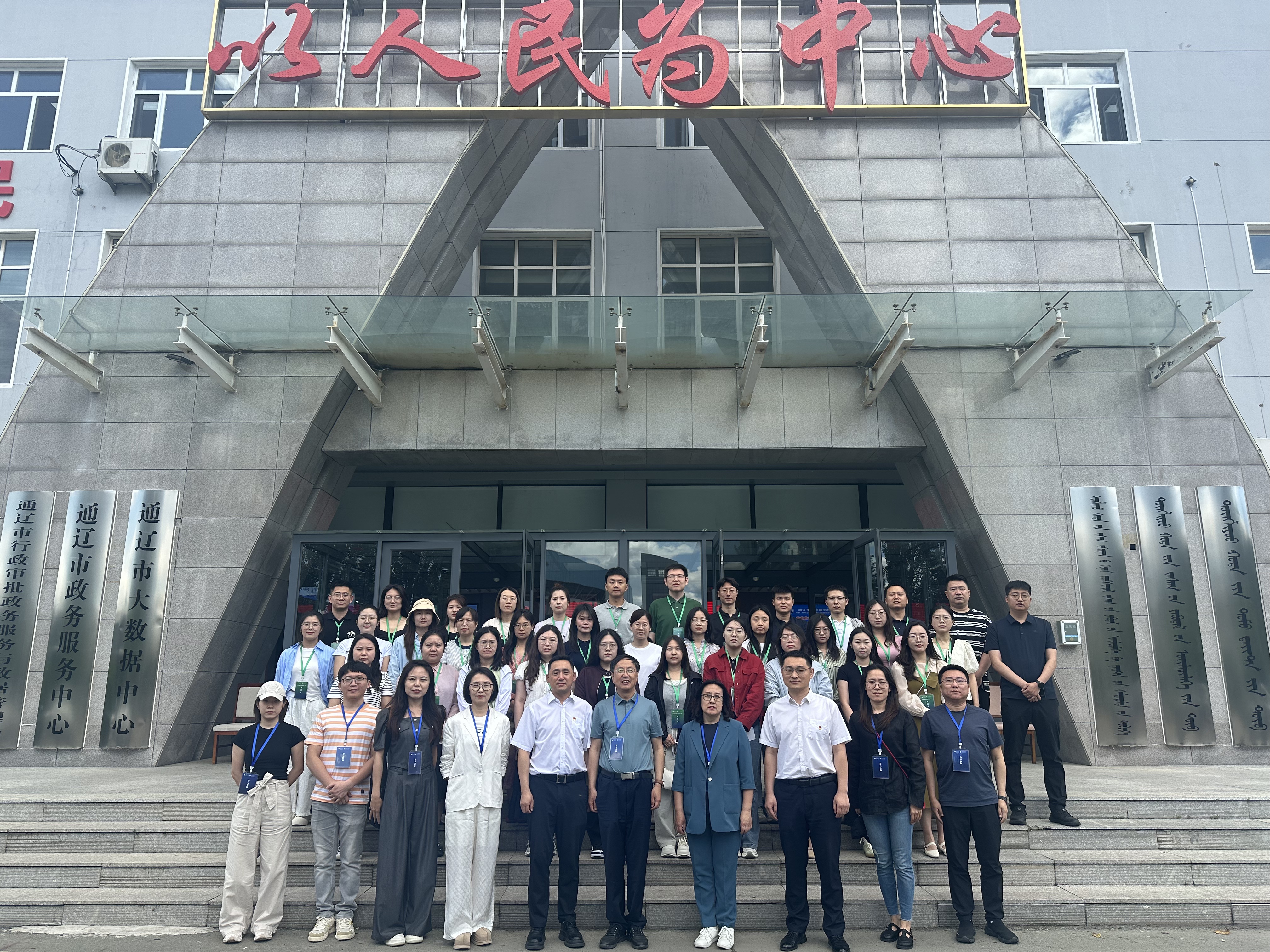 管理学院组织MPA师生开展现场教学